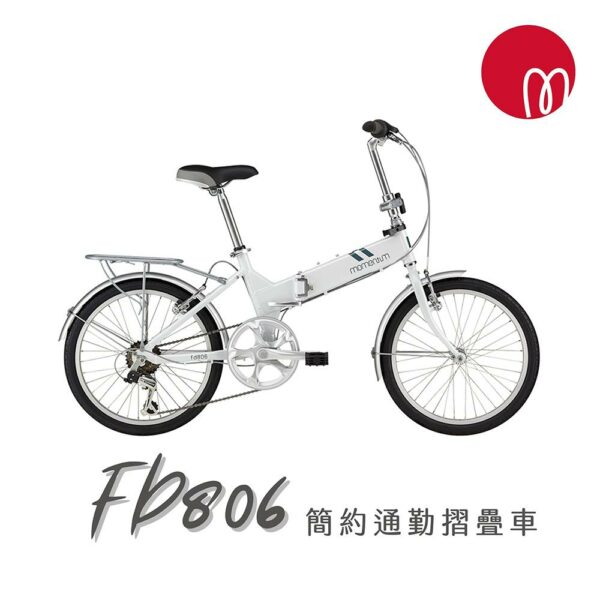 momentum FD806 2023推薦收購