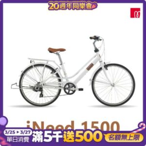momentum iNeed 1500 都會時尚自行車-兒童安全版推薦收購