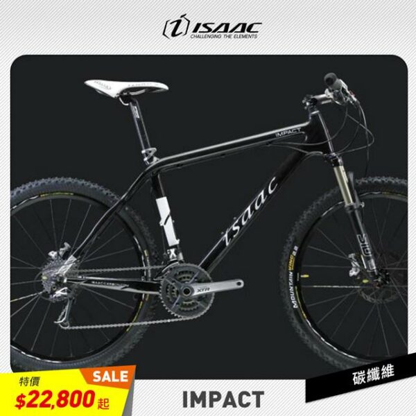 【ISAAC】全新精選車架 IMPACT 高敏捷登山車 山地車推薦收購