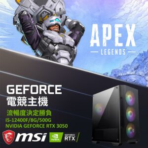(DIY)GEFORCE RTX 3050獨顯INTEL I5 六核心 電競電腦主機(I5-12400F/H610/8G/500G/RTX3050/FD)推薦收購